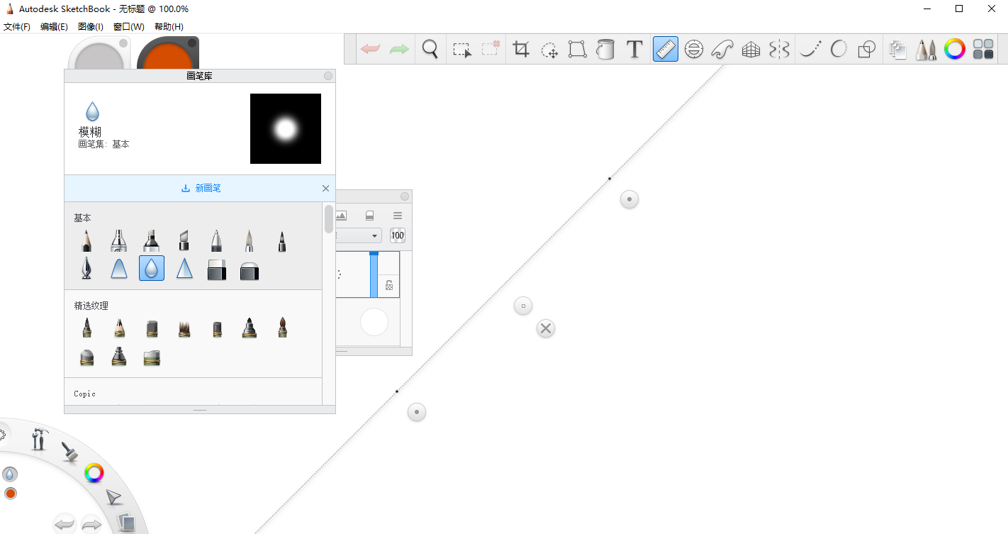 图片[2]-SketchBook-外行下载站