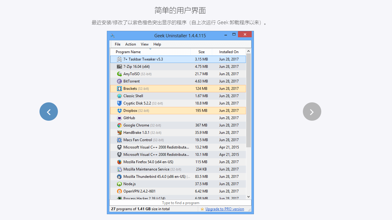 图片[2]-GeekUninstaller 1.5.3.170-外行下载站