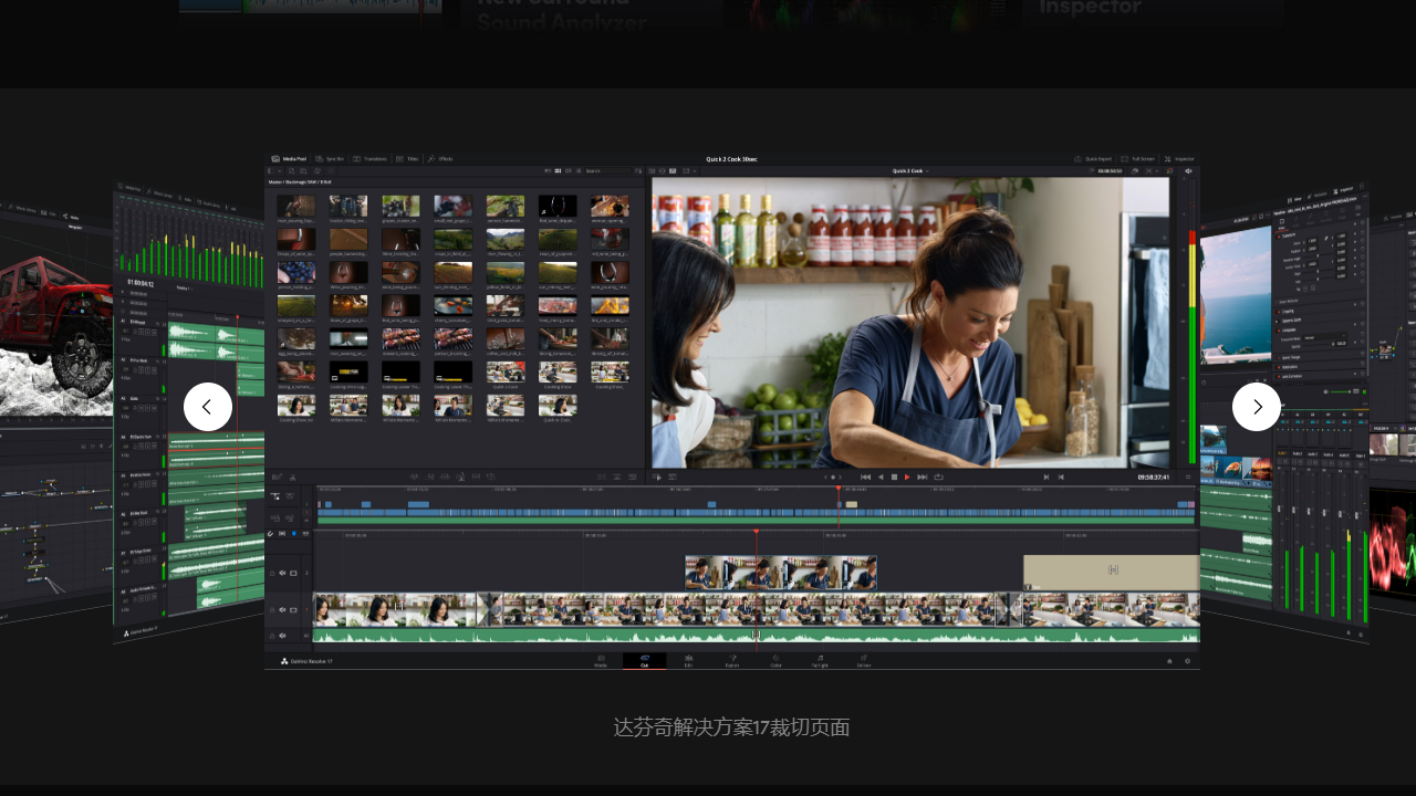 图片[4]-达芬奇(DaVinci Resolve) 19.0.10006-外行下载站