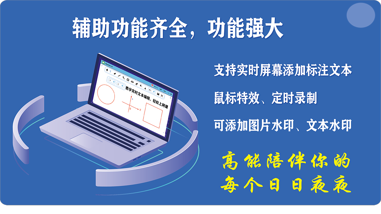 图片[5]-高能录屏大师 16.23.275.2315-外行下载站