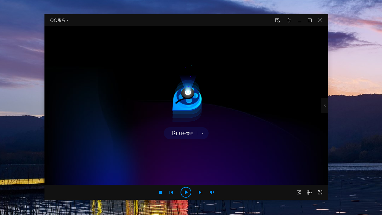 图片[2]-QQ影音 4.6.3.1104-外行下载站
