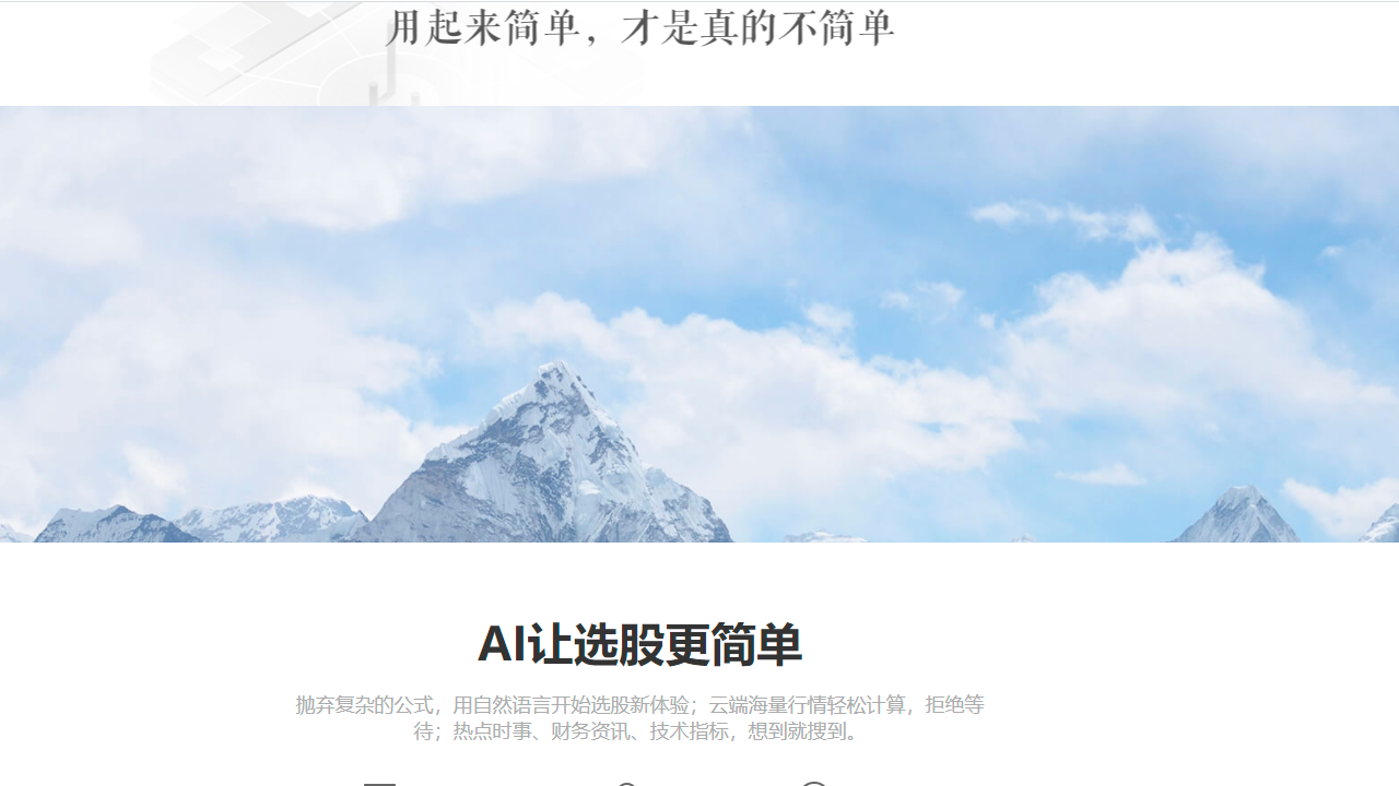 图片[2]-招商证券 7.86-外行下载站