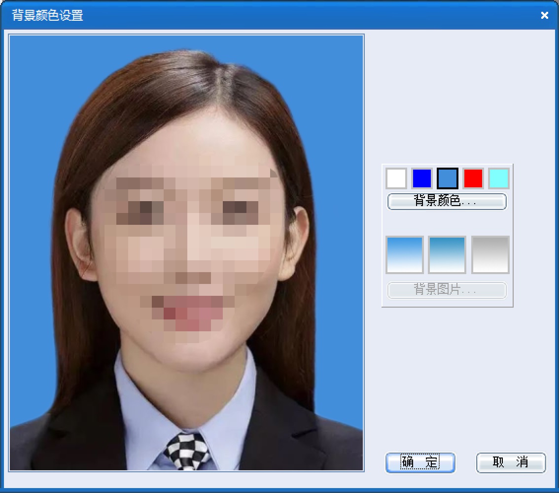 图片[3]-证照之星 0-外行下载站