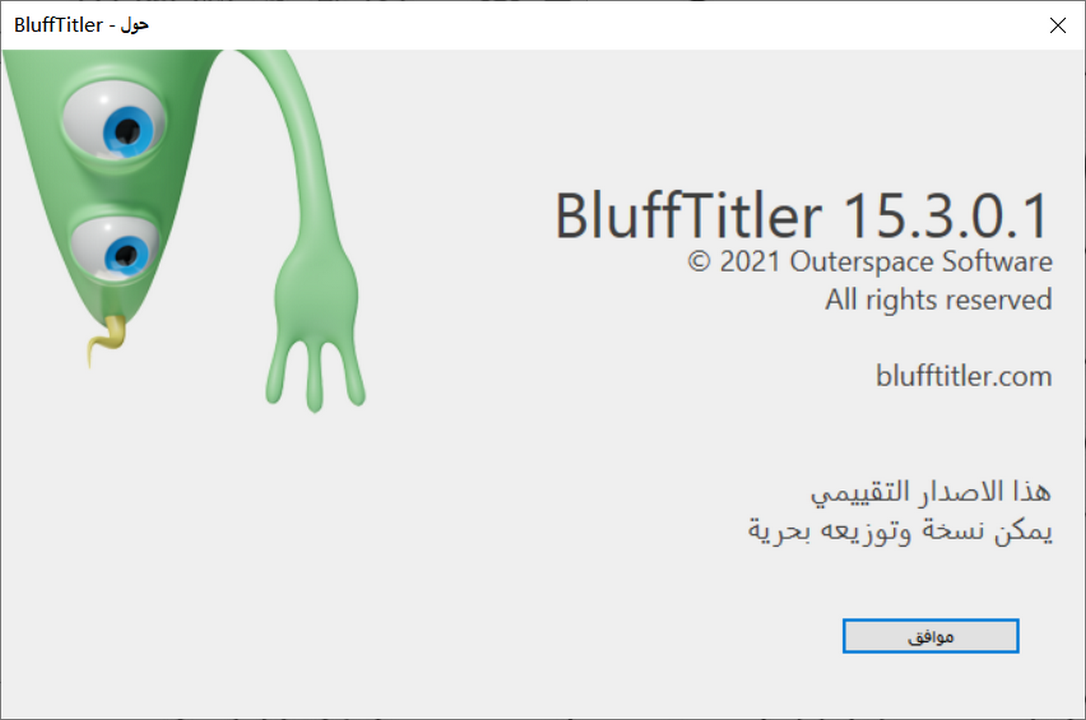 BluffTitler 15.3.0.1-外行下载站