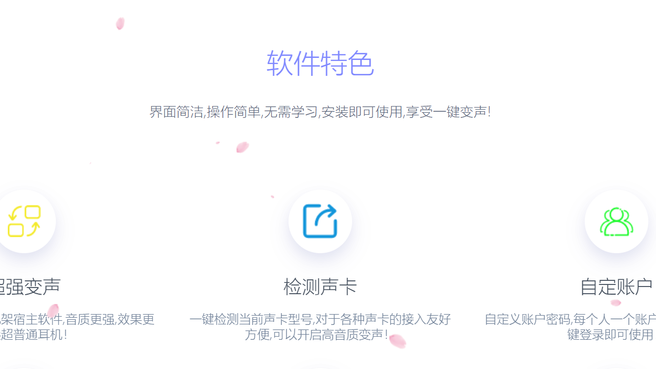 图片[3]-入梦音频变声器 34.2-外行下载站