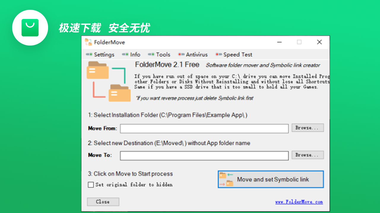 FolderMove 3.0.0.0-外行下载站