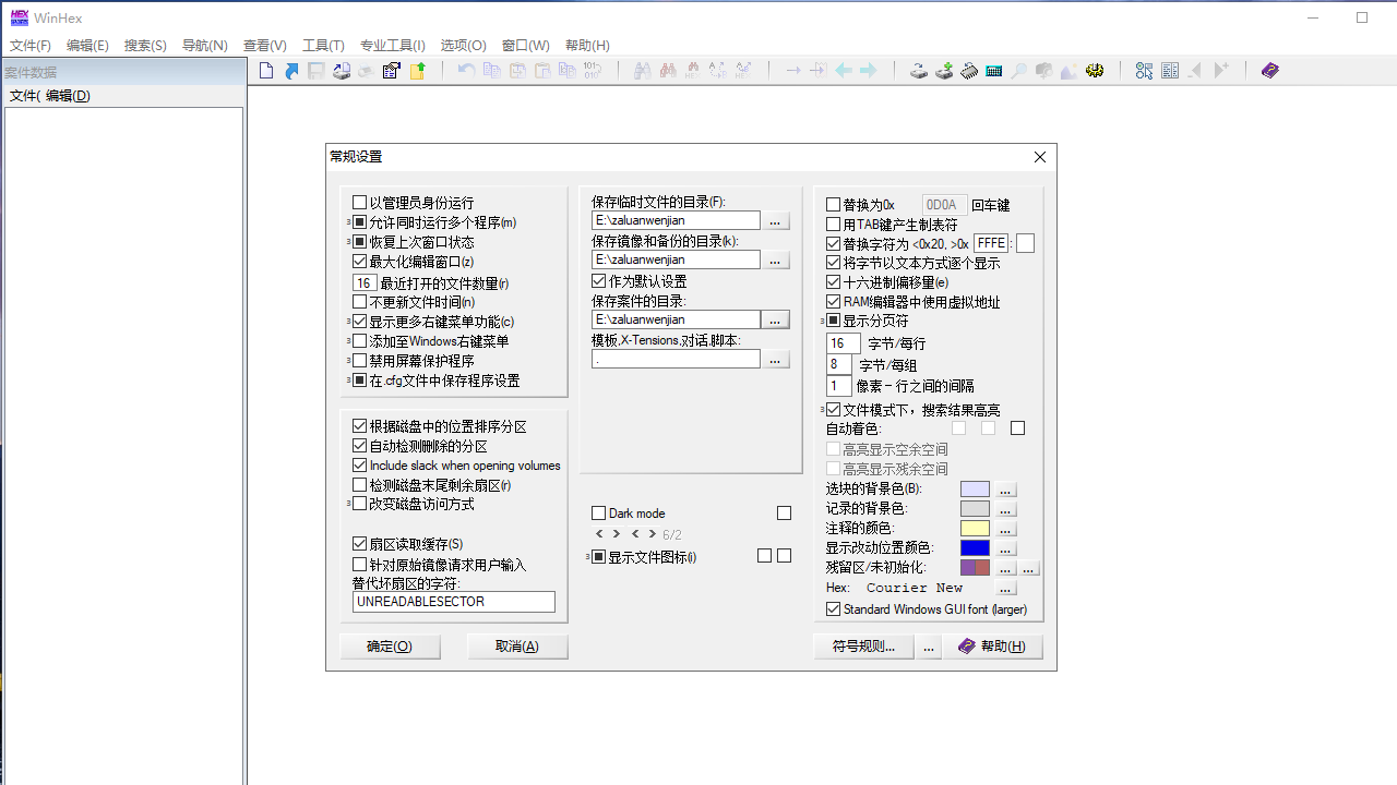 图片[2]-WinHex 20.6-外行下载站