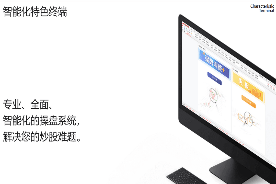 图片[3]-众赢财富通 12.2-外行下载站