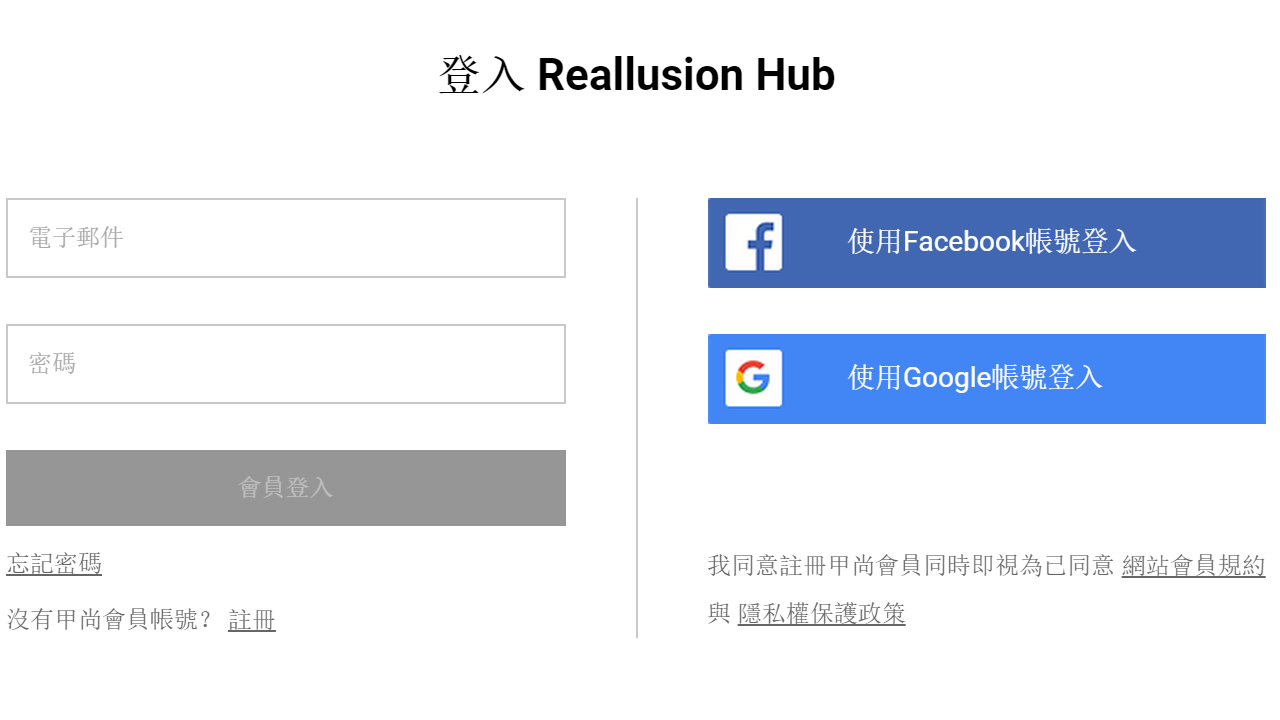 Reallusion Hub 4.09.6617.1-外行下载站