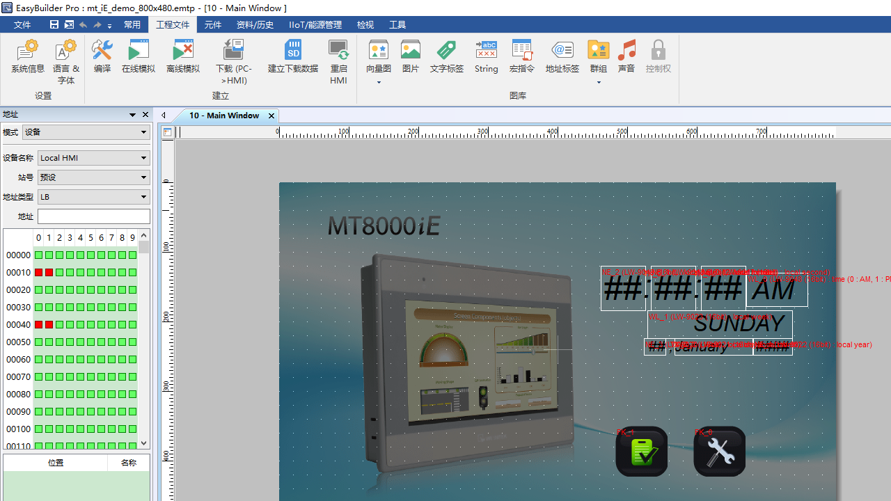 图片[2]-EBpro 6.09.02-外行下载站