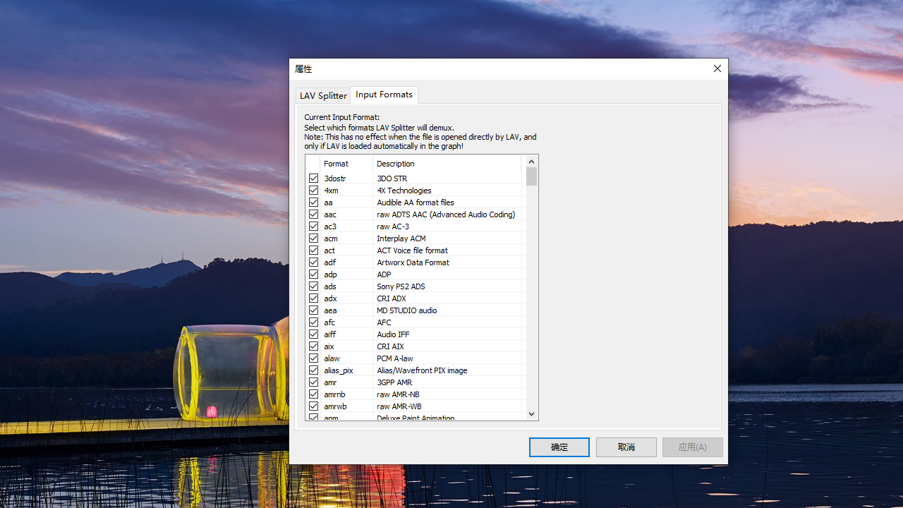 图片[2]-LAV过滤器 0.79.2-外行下载站