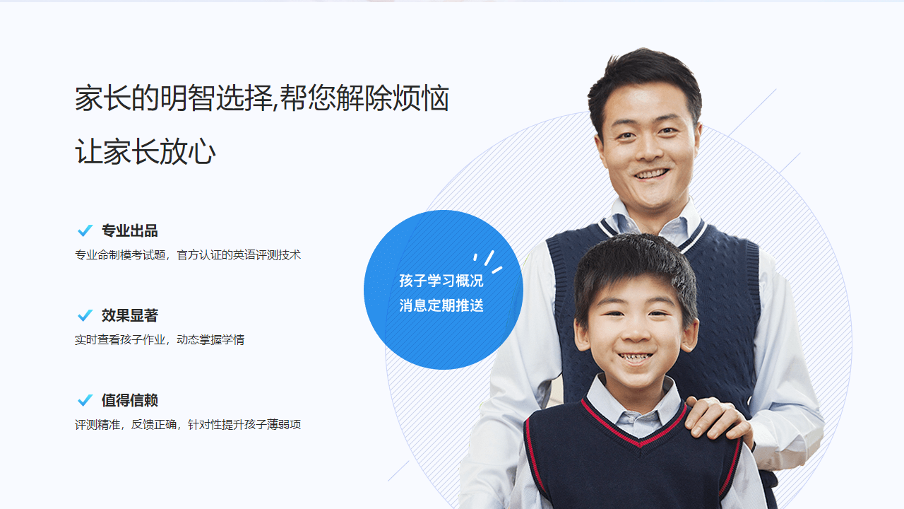 图片[4]-E听说中学 5.7.2-外行下载站