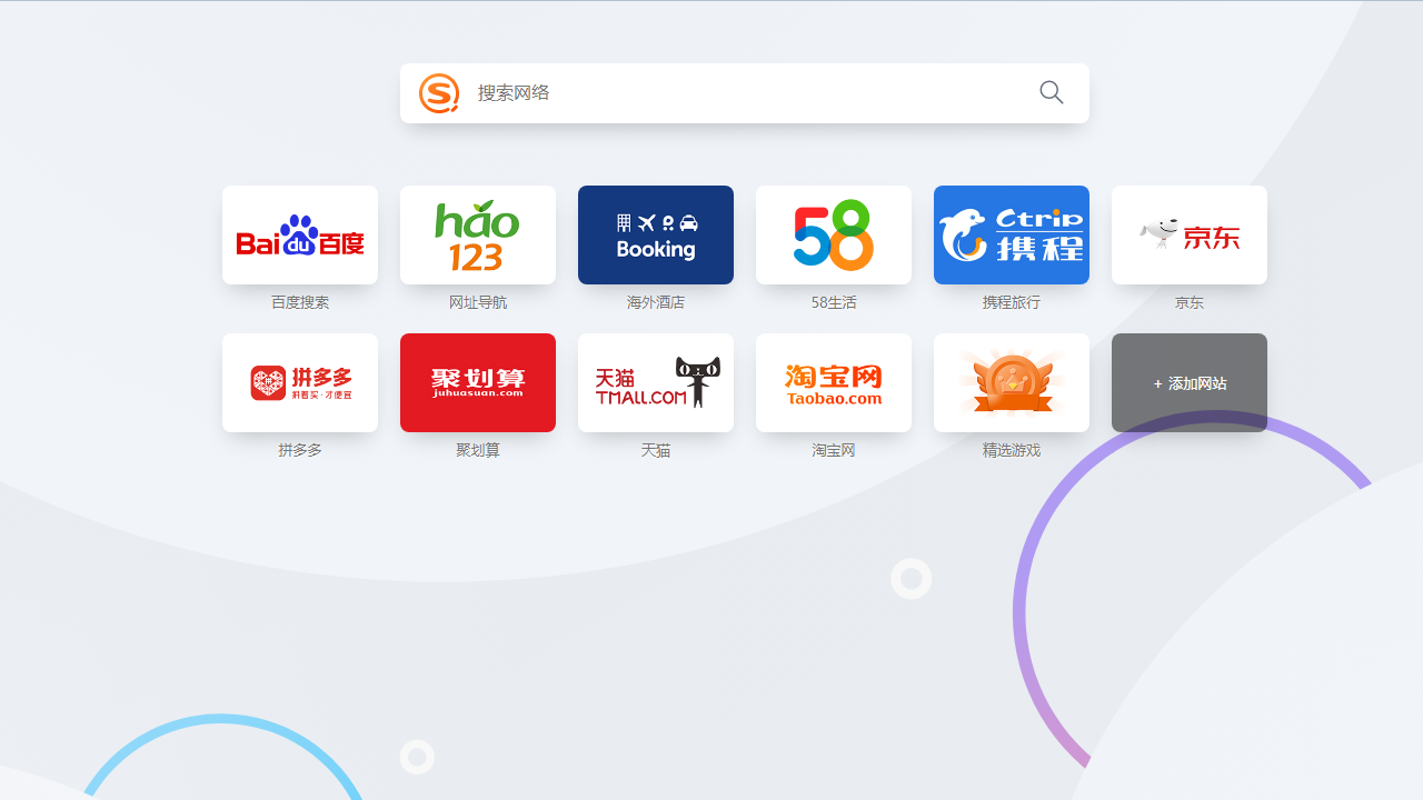 图片[2]-Opera桌面浏览器 107.0.5045.36-外行下载站