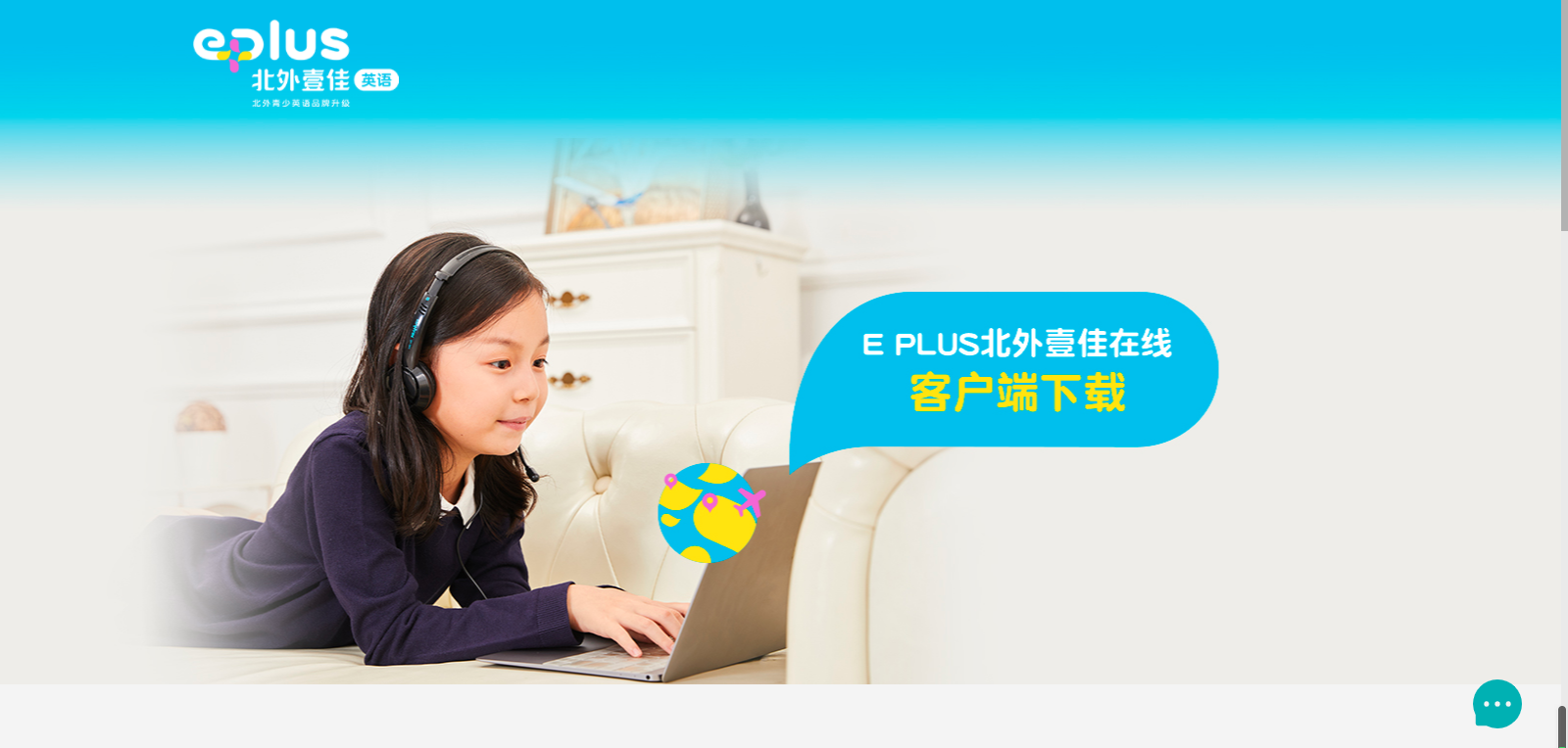 图片[5]-北外壹佳在线 1.2.2-外行下载站