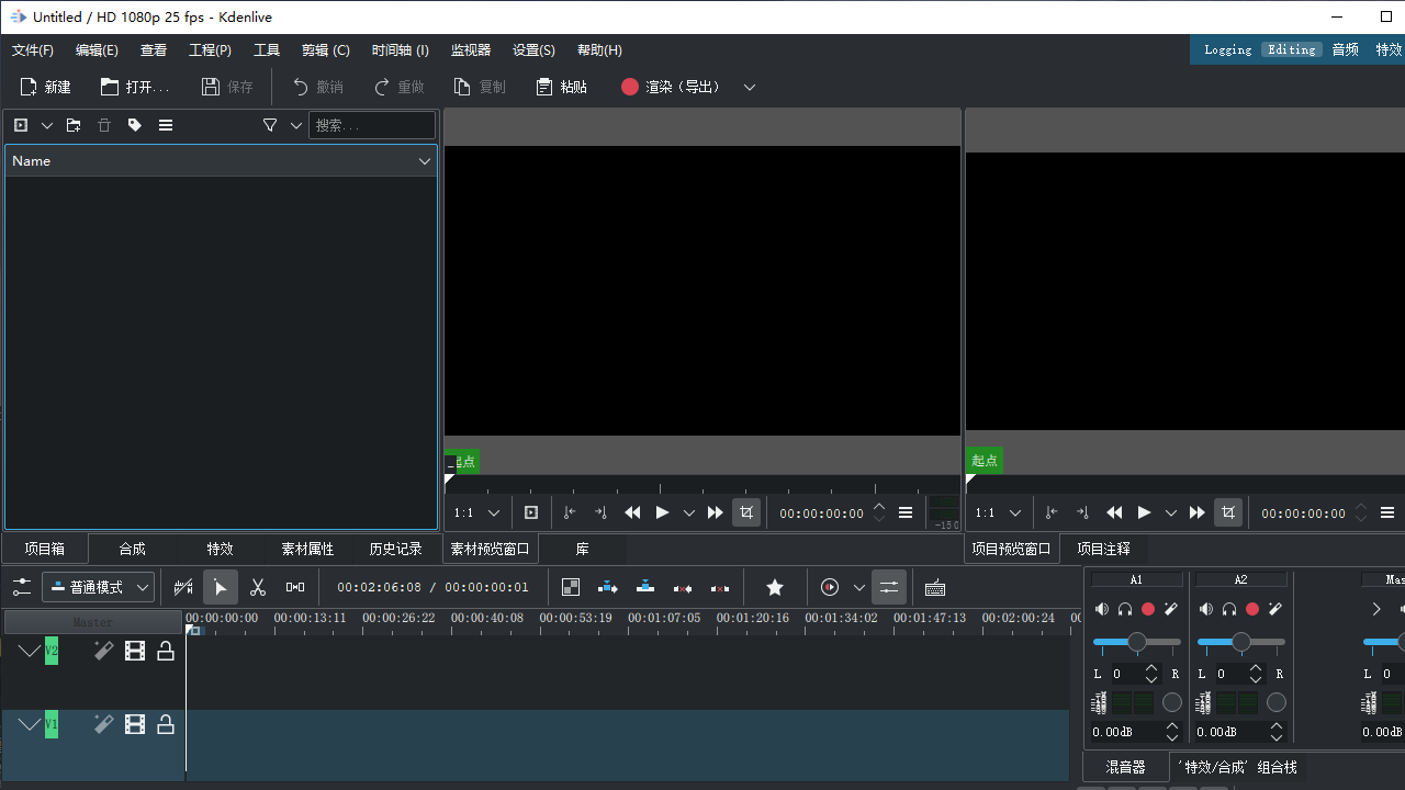 图片[2]-Kdenlive 20.12.0-外行下载站
