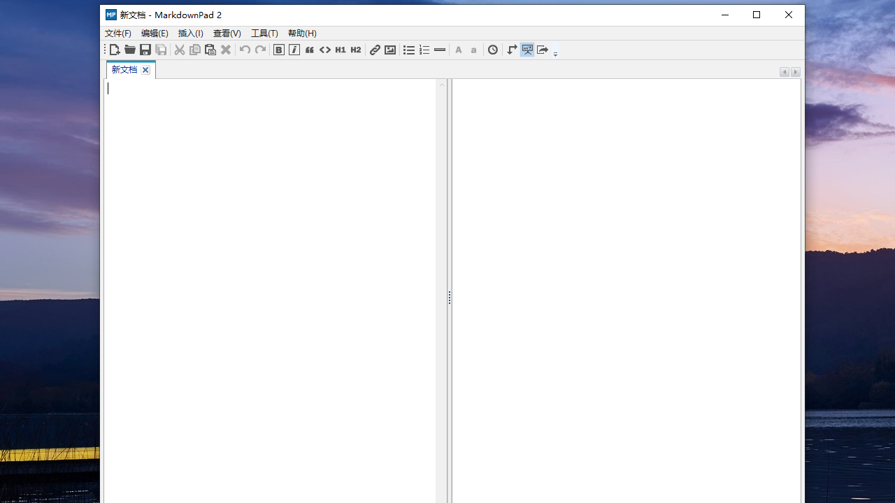 图片[3]-MarkdownPad 2.5.0.27920-外行下载站