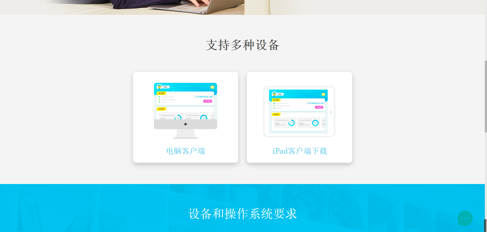 图片[6]-北外壹佳在线 1.2.2-外行下载站