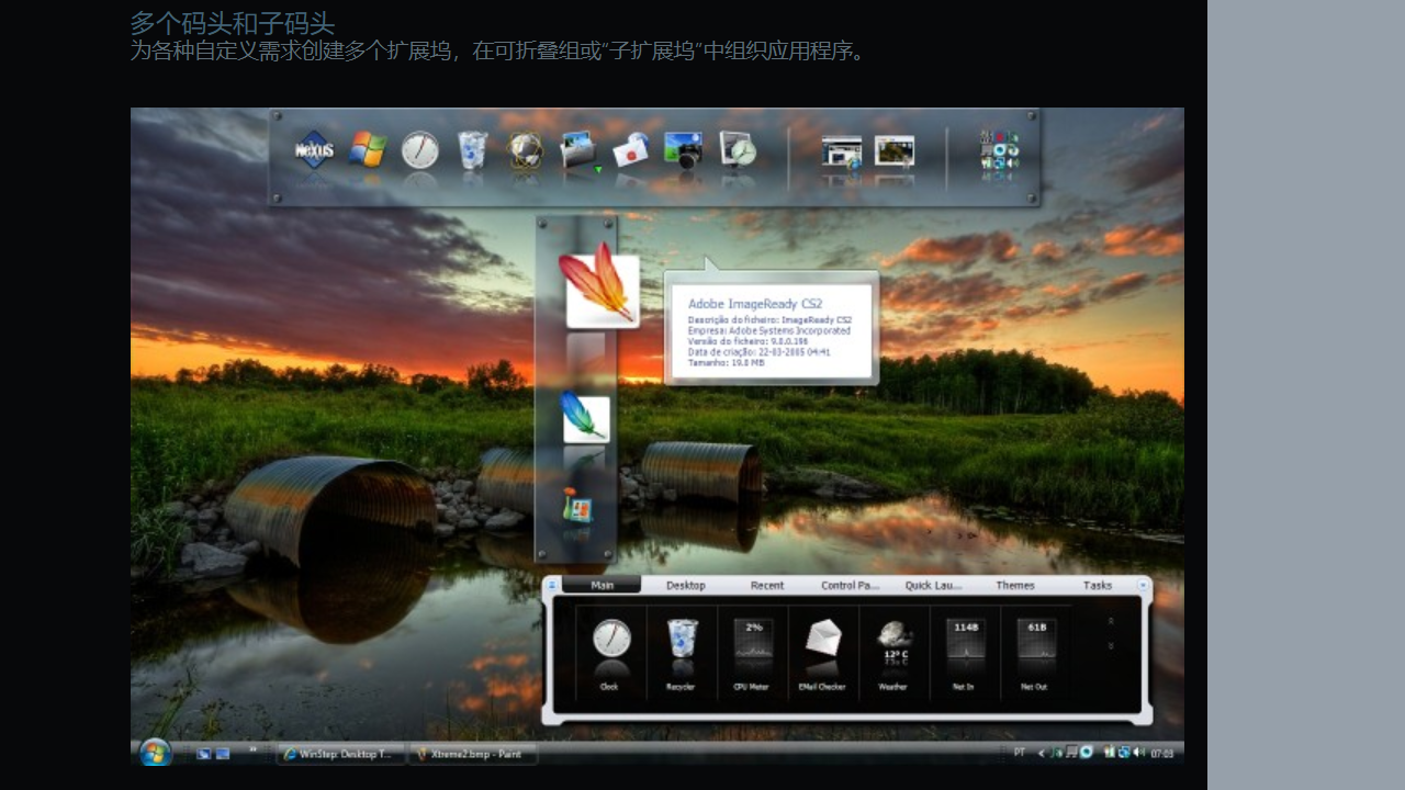 图片[5]-winstep xtreme 24.04.0120-外行下载站