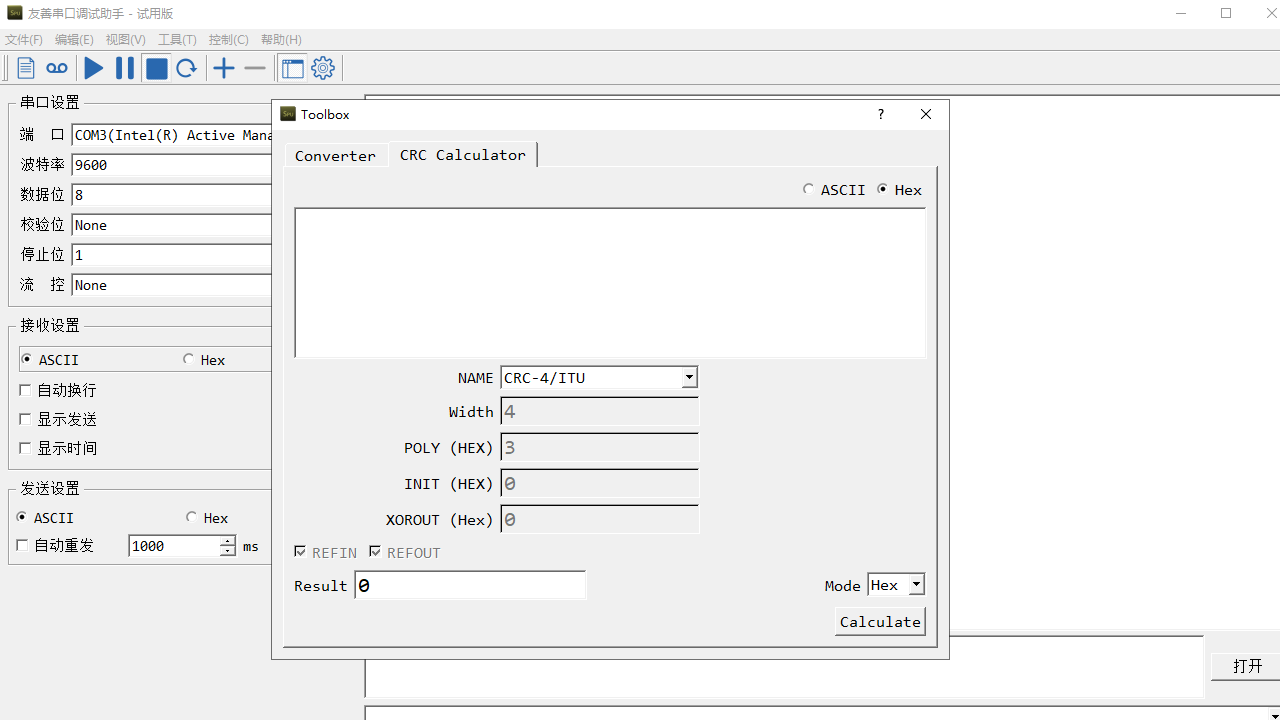 图片[3]-Serial Port Utility 6.0.3-外行下载站