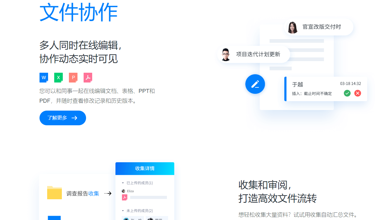 图片[3]-亿方云 6.69.505-外行下载站