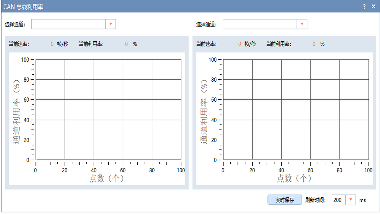图片[3]-ZCANPRO 2.3.7-外行下载站