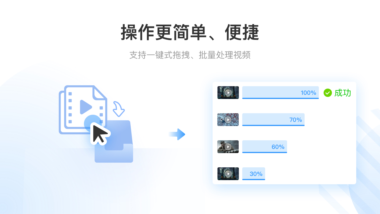 图片[3]-妙吉视频转换器 5.3.1.0-外行下载站
