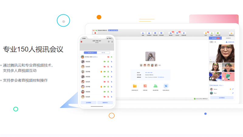 图片[2]-米亚圆桌 1.5.0.2(1419)-外行下载站