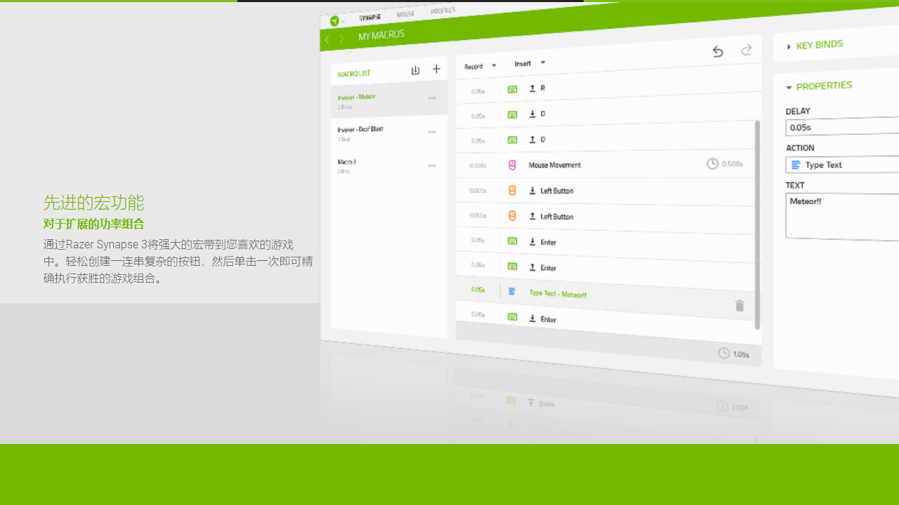 图片[4]-RAZER SYNAPSE 4 4.0.383-外行下载站