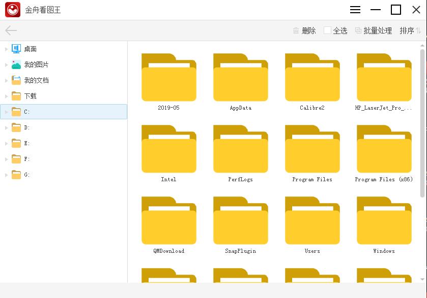 图片[3]-金舟看图王 1.1.3.0-外行下载站