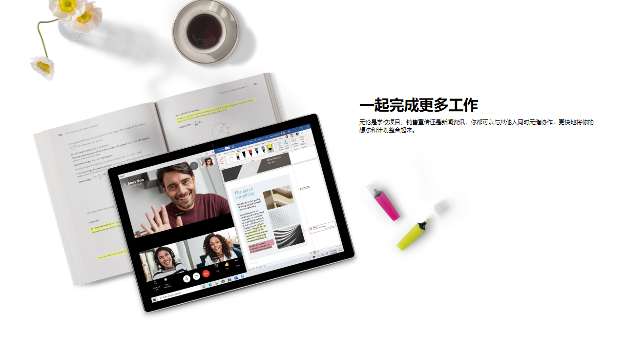 图片[4]-Microsoft Office 365 安装助手 3.9.8.18-外行下载站