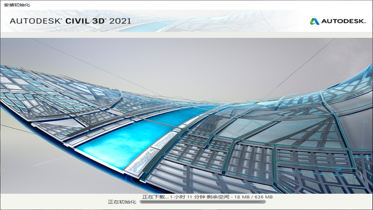 图片[2]-Civil 3D 2021 13.3.854.0-外行下载站