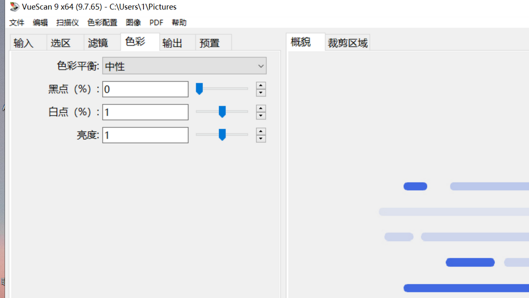 图片[3]-VueScan 9.8.35-外行下载站