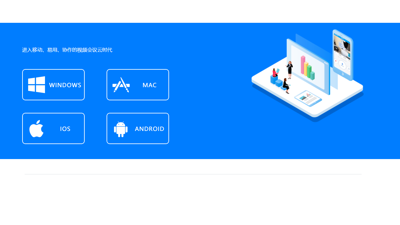 图片[6]-科技云会 2.0.2.0-外行下载站