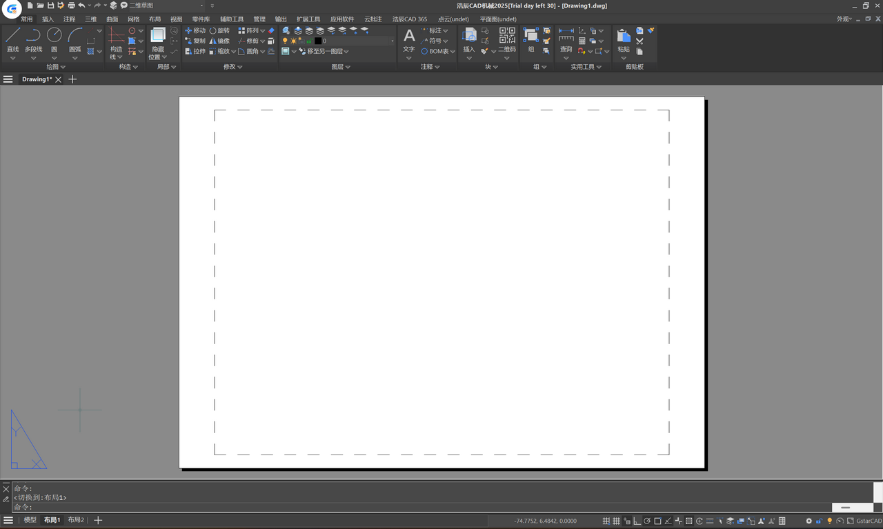 图片[2]-浩辰CAD机械专业版2025 2025-外行下载站