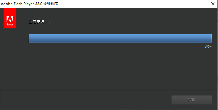 图片[4]-Adobe Flash Player 非IE版 – NPAPI 34.0.0.305-外行下载站