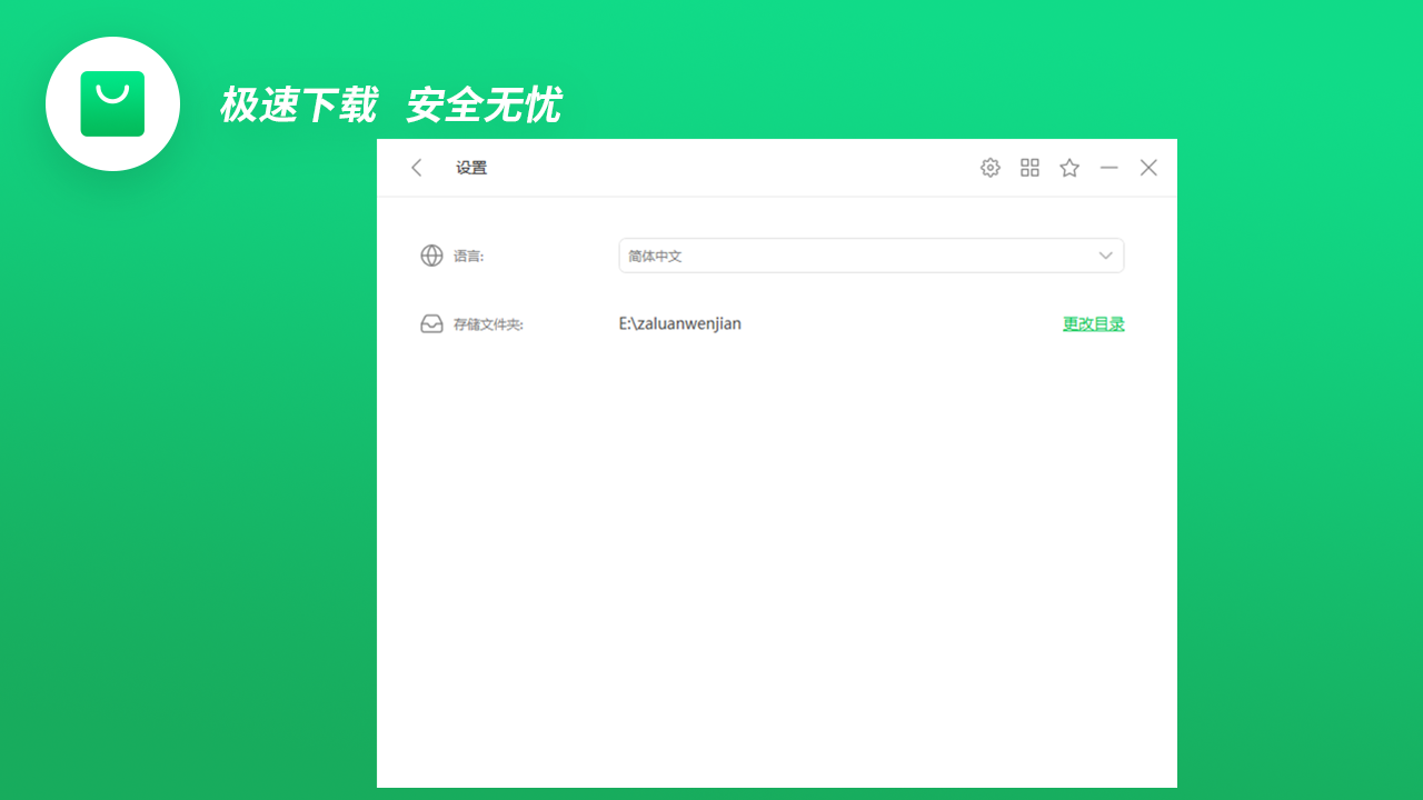图片[3]-幂果音频格式转换器 1.0.2-外行下载站