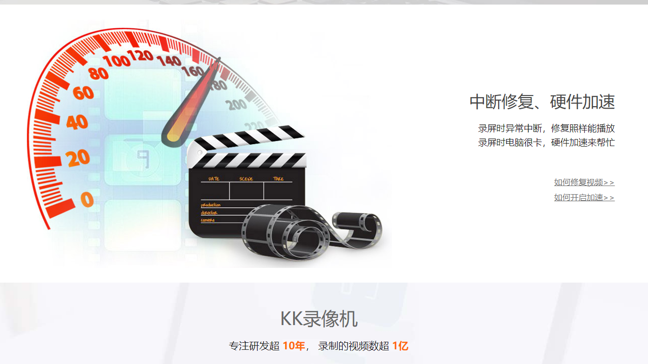 图片[3]-KK录像机 2.9.7.0-外行下载站