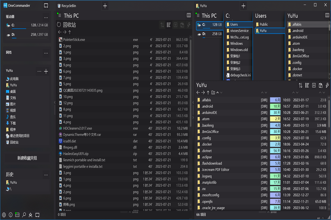 图片[3]-OneCommander 3.55.0-外行下载站
