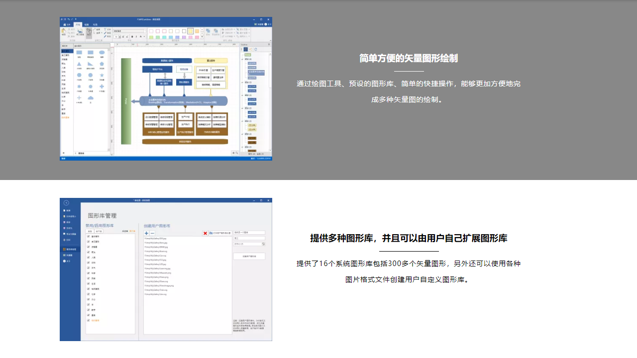 图片[3]-蚂蚁画图 1.6.8031-外行下载站