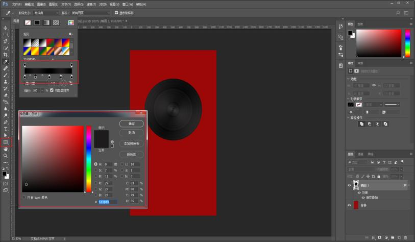 图片[4]-Photoshop大全 1.0.0.1-外行下载站
