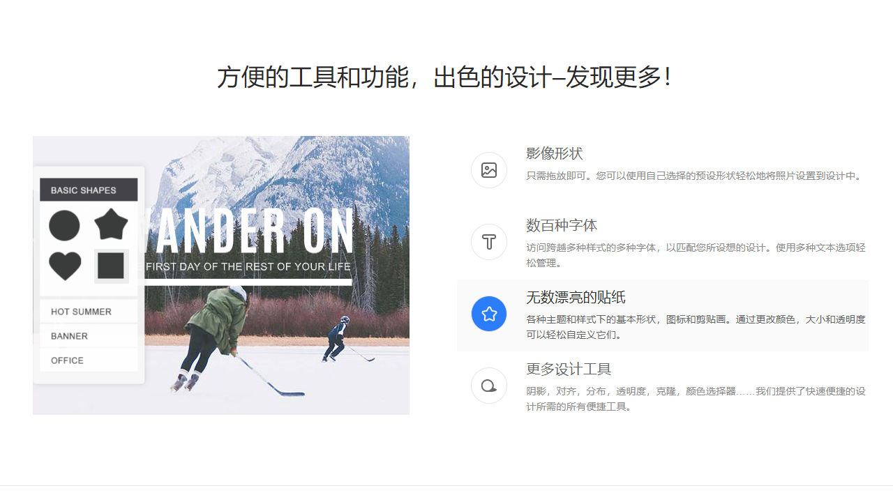 图片[3]-Fotor 3.8.1-外行下载站