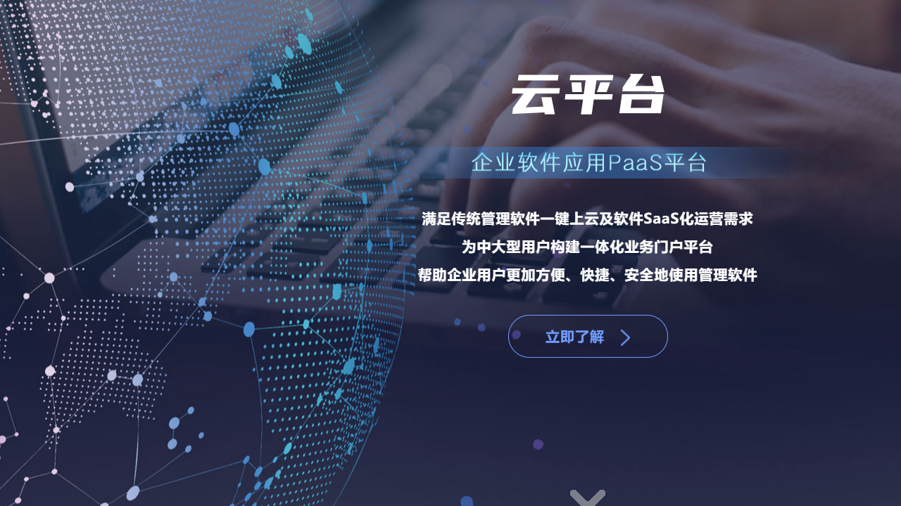 图片[3]-天联高级版客户端 8.0.0.0-外行下载站