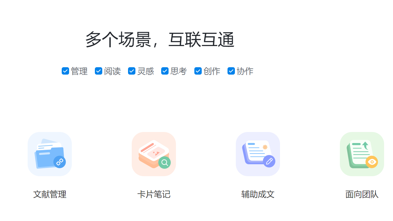 图片[3]-边写边搜-外行下载站