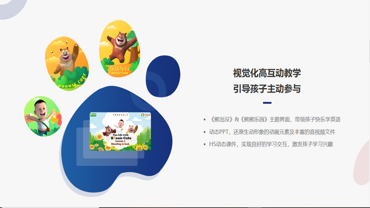 图片[3]-A-Classroom v3_0_6-外行下载站