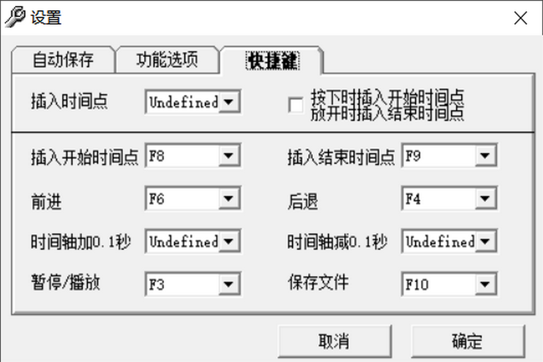 图片[3]-PopSub 0.07.0005-外行下载站