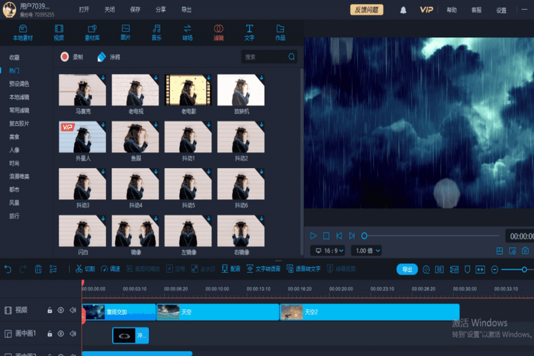 图片[4]-视频剪辑与录屏·爱拍 4.1.01-外行下载站