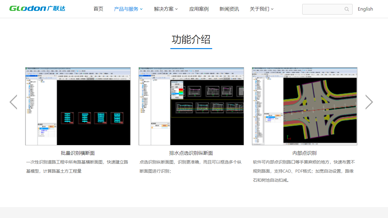 图片[2]-广联达BIM市政算量GMA2018 1.8.2.4136-外行下载站