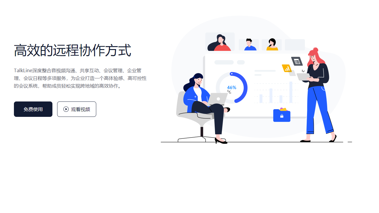 图片[2]-TalkLine 230518200527_3.8.7_level3Certification(5.14.1)_3.8.8.65-外行下载站