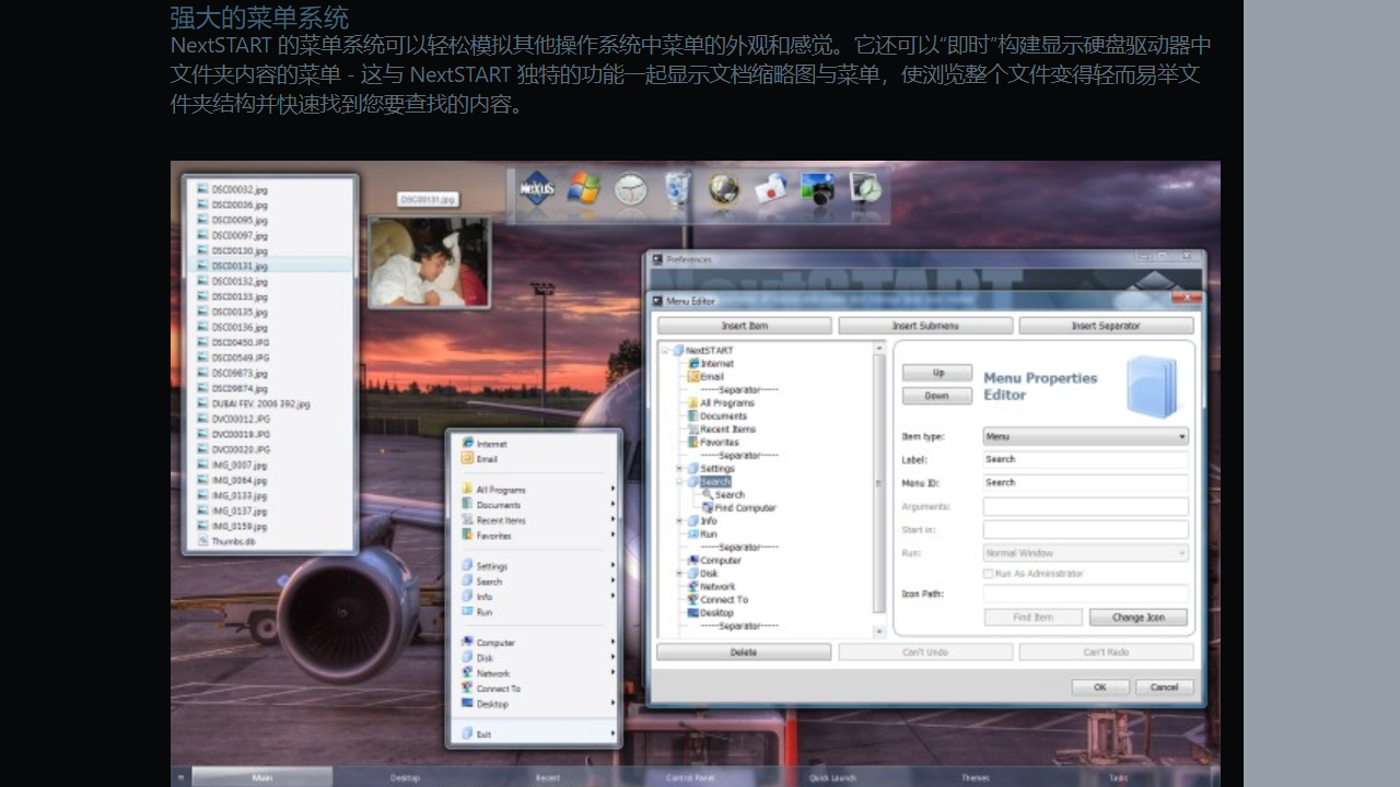 图片[3]-winstep xtreme 24.04.0120-外行下载站