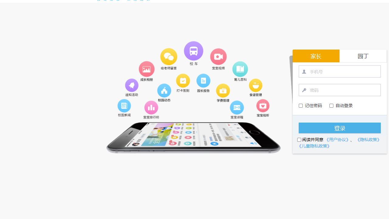 图片[2]-掌通视频 1.1.1014-外行下载站
